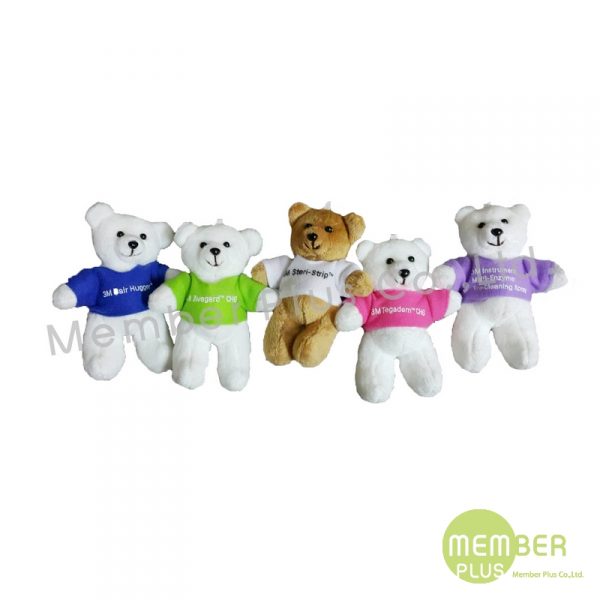 พวงกุญแจตุ๊กตาหมี สั่งทำพวงกุญแจ สามารถสั่งสีเสื้อพร้อมสกรีนโลโก้บริษัทลงบนเสื้อ