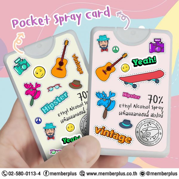 Pocket Spray Card สเปรย์การ์ดรุ่นแบนพกพา